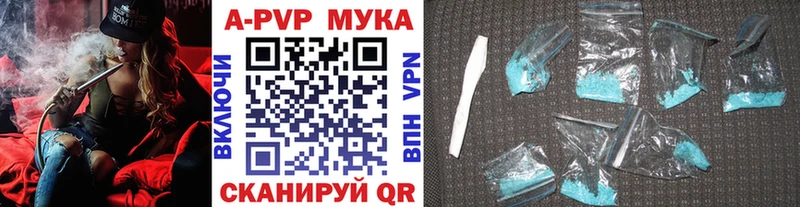 Альфа ПВП кристаллы  Яхрома 