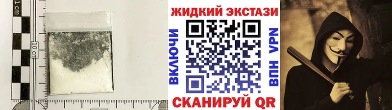 ОМГ ОМГ вход Яхрома БУТИРАТ вода