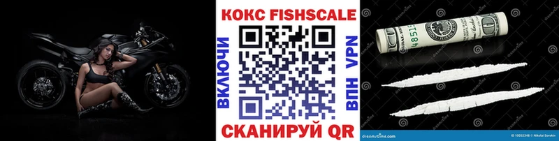кракен зеркало  Яхрома  Кокаин VHQ  купить наркоту 
