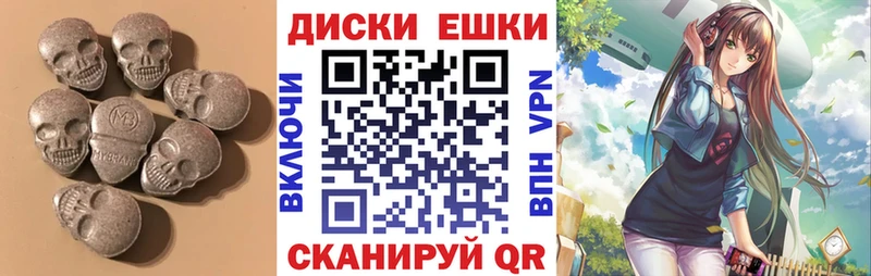 ОМГ ОМГ tor  Яхрома  Экстази XTC 