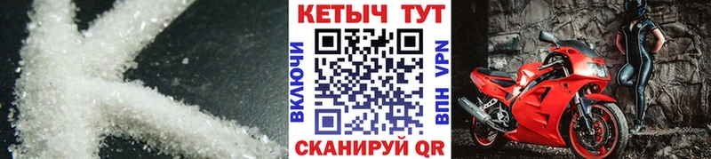 Кетамин ketamine Яхрома