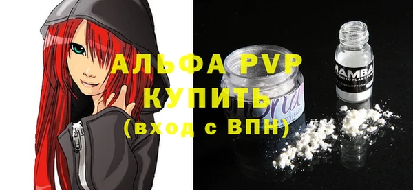мескалин Лагань