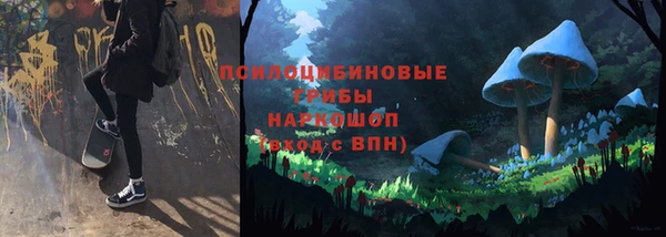 гашишное масло Орск