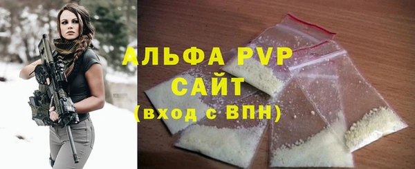 бутират Великий Новгород