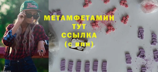 мескалин Лагань
