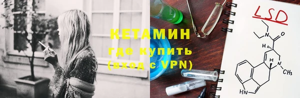 мескалин Лагань