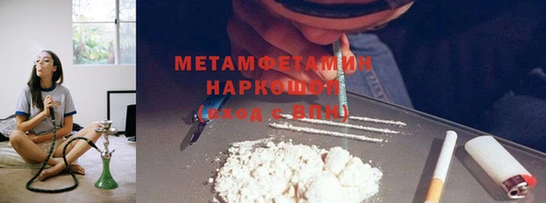 бутик Ладушкин