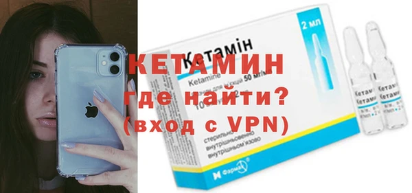 мескалин Лагань