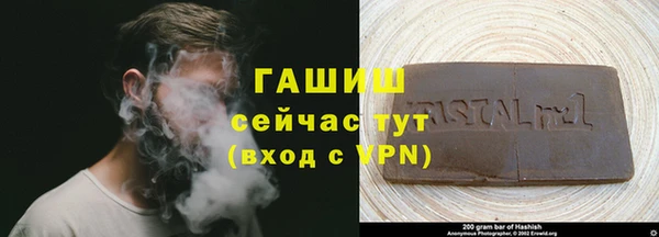 бутик Ладушкин