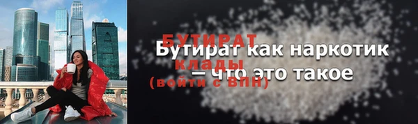мескалин Лагань