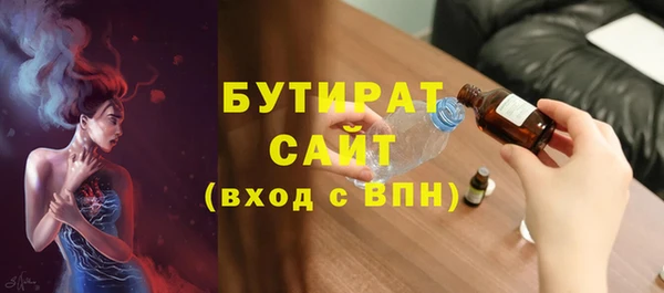 бутик Ладушкин