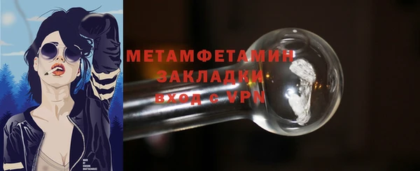героин Куйбышев