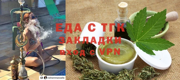 мескалин Лагань