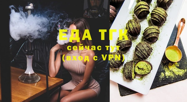 бутик Ладушкин