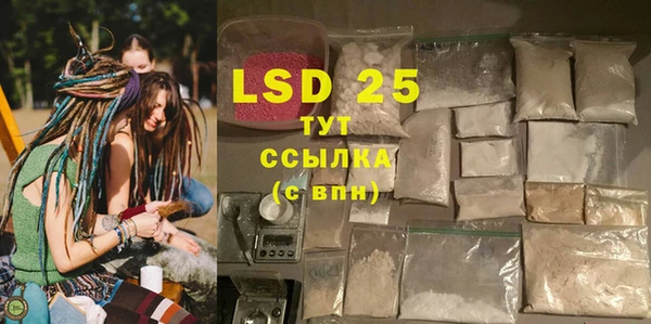 бутик Ладушкин