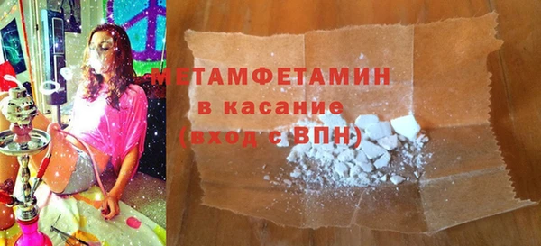 мескалин Лагань