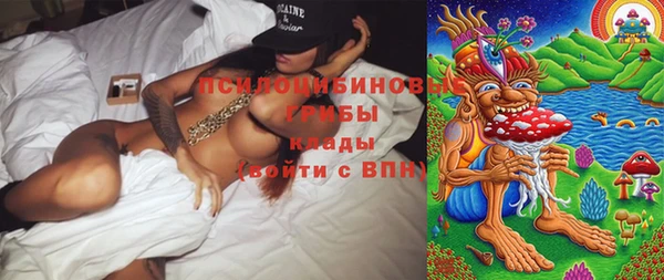 бутик Ладушкин