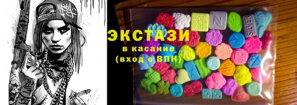мескалин Лагань