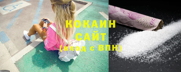 бутик Ладушкин