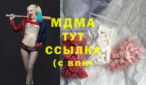 бутик Ладушкин
