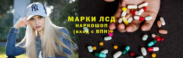 мескалин Лагань