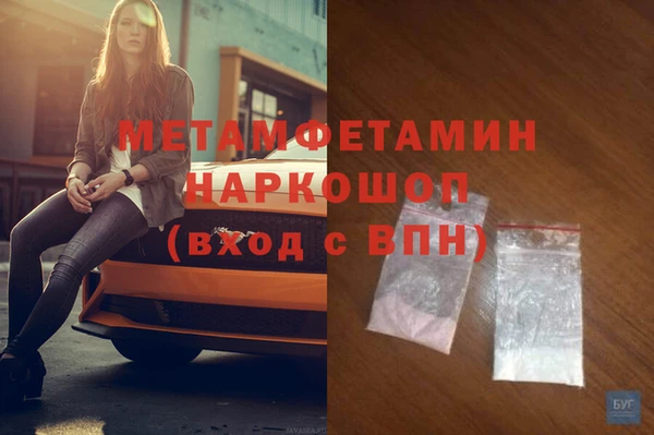 бутик Ладушкин