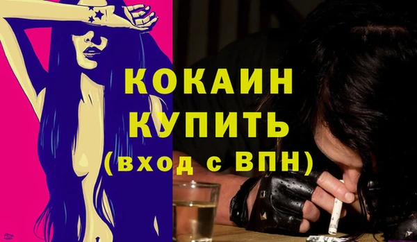мескалин Лагань