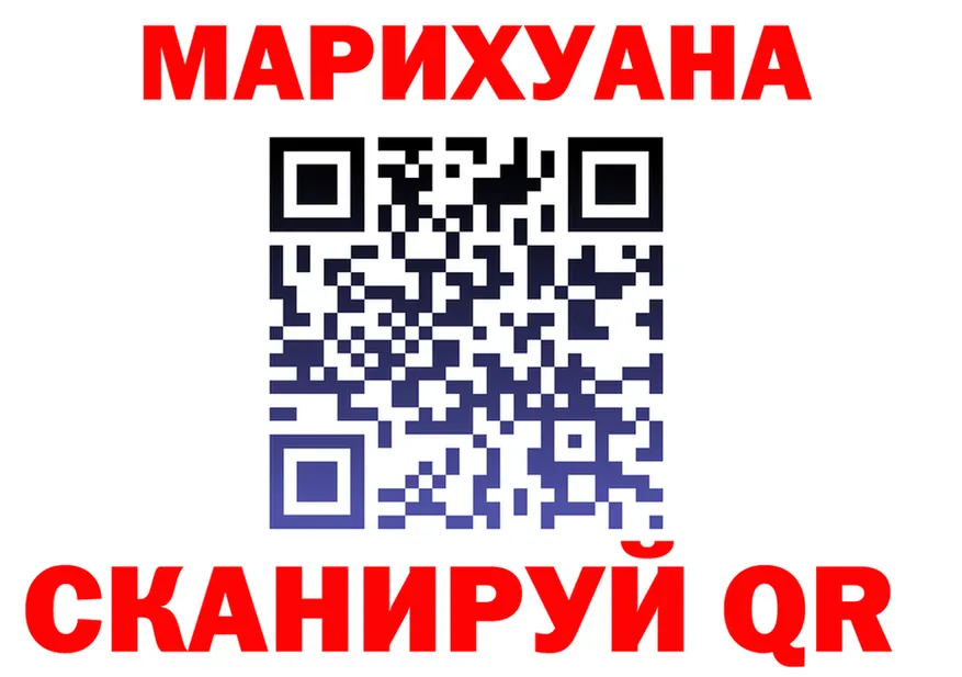 Каннабис SATIVA & INDICA зеркало shop mega Яхрома