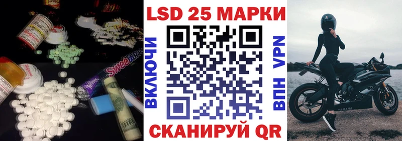 Лсд 25 экстази ecstasy  Яхрома 