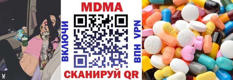MDMA VHQ  наркота  Яхрома 