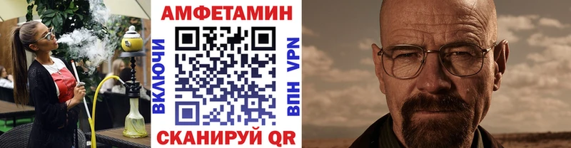 блэк спрут как зайти  Яхрома  МЕТАМФЕТАМИН кристалл 