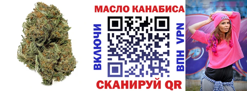 Дистиллят ТГК концентрат blacksprut вход Яхрома
