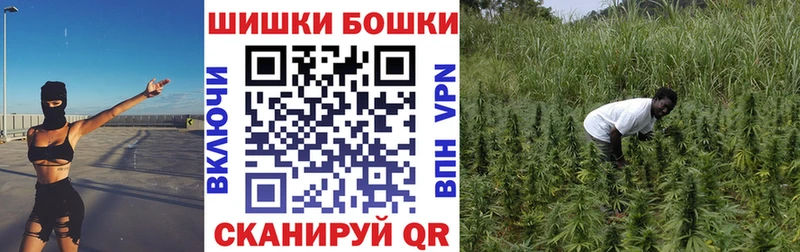 Конопля тримм  Яхрома 
